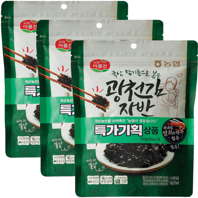 농협 광천김자반 (50g+50g)X3 총 6개, 50g