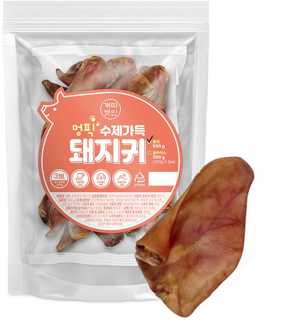 강아지 돼지귀 통귀 수제간식 500g 국내산 다이어트 천연 개껌 대형견간식, 1개