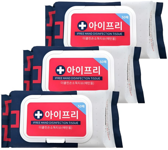 아이프리 더클린 손소독티슈 캡형 50매입 x 3팩 에탄올 소독용 물티슈, 50개입, 3개