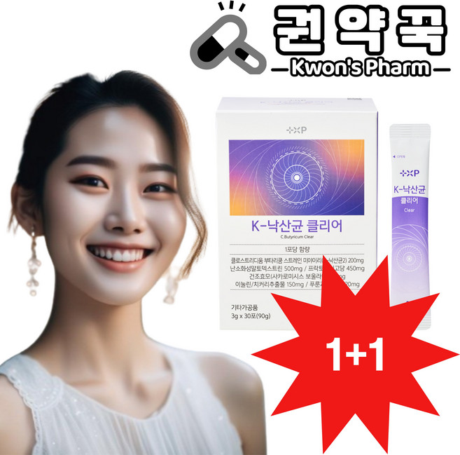 K낙산균클리어 비오플 보울라디 푸룬 부티릭산 매일 시원한 아침, 90g, 2박스