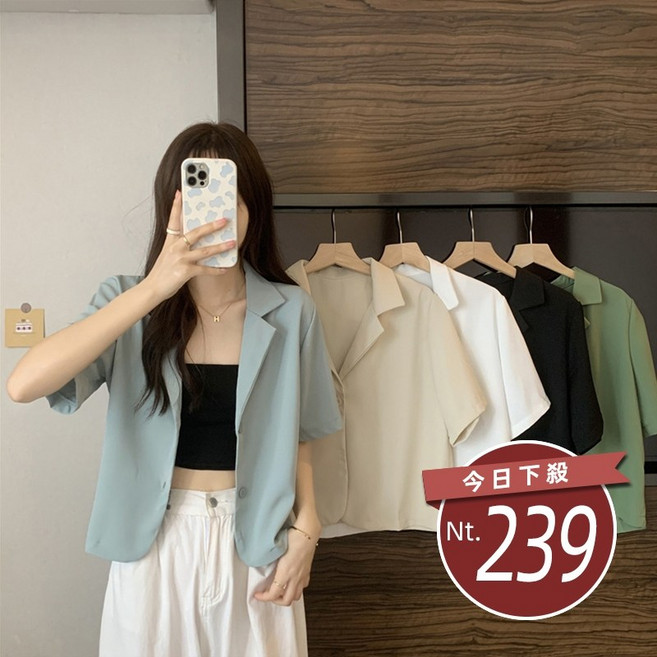 韓版小眾設計感翻領顯瘦短版外套 防曬外套 女裝 上衣