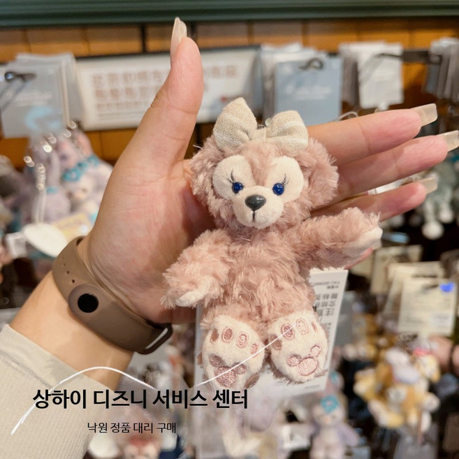 상해 디즈니랜드 더피 리나벨 쉐리메이 키홀더 인형 스텔라루 세일러 키링, 1개, 앉아 있는 자세의 슈리 장미 액세서리, 1cm