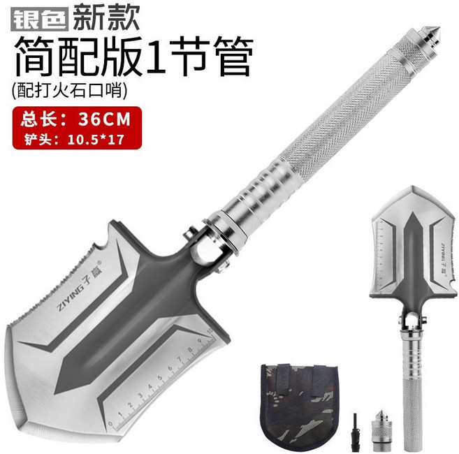 工兵鏟 多功能 戶外 車載 折疊 錳鋼 蜘蛛俠升級版 1節36CM, 蜘蛛俠升級版1節36CM, 1個
