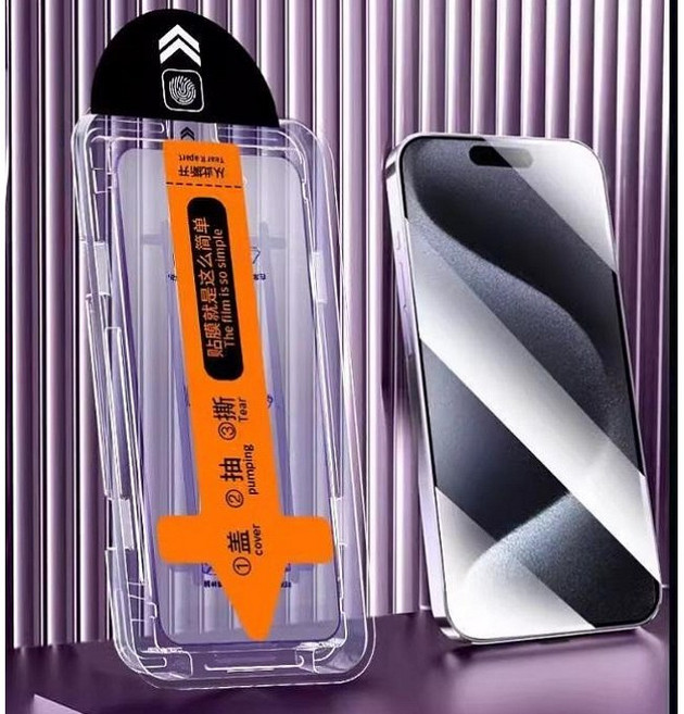 iPhone 16 無塵艙玻璃保護貼 - iPhone16 貼膜寶盒, 1個