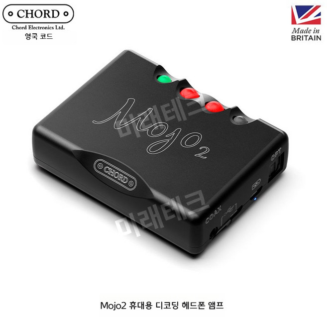 CHORD Mojo2 휴대용 DAC 헤드폰 앰프 Hifi, Mojo2 DAC 연결 케이블 포함