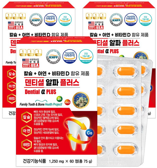 미국 덴티셜 알파 플러스 60정X3통 뼈 치아 코랄 칼슘 프로폴리스 아연 비타민D, 60정, 3개