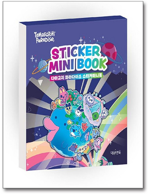 제이북스 다마고치 파라다이스 스티커 미니북, 단품, 단품