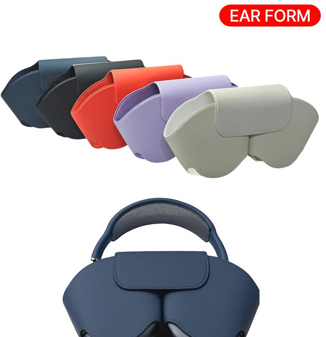 [호환] 이어폼 에어팟 맥스 AirPods Max 호환 케이스 커버 저전력 모드 지원 자석, 1개, (퍼플) H955