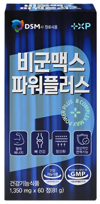 약국 건강기능식품 코너 판매 고함량 비타민 비 B군 맥스 활성 비타민B 영양제 종합 멀티 비타민제 남성 여자 올인원 추천, 2개, 60정