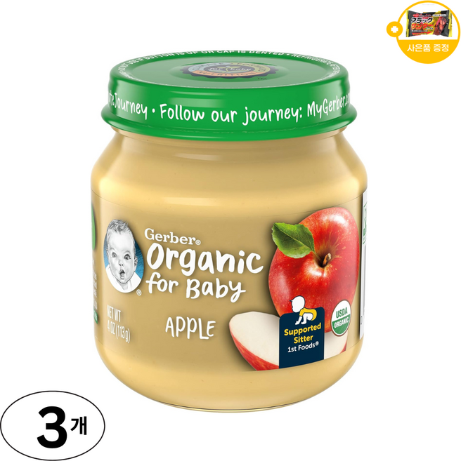 거버 오가닉 이유식 유리병 과일 야채 1단계 애플 사은품 추가증정, 113g, 3개
