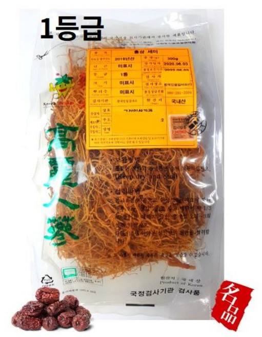 국내산 100% 고려홍삼 홍미삼 1등급 미삼 대추증정 30g 인삼뿌리 뿌리홍삼, 1개, 300g