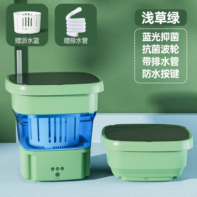 可折疊迷你洗衣機 藍光抑菌 抗菌波輪 粉橙色, 15L淺草綠藍光除燈, 如圖所示
