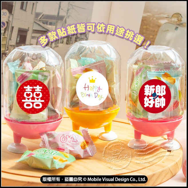 分享禮 腳丫罐 (馬卡龍夾心餅 6個入) - 生日餅乾 教師節禮物 節慶餅乾, 5個, 童趣生日大象貼紙