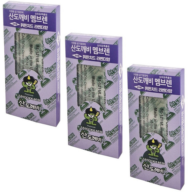 산도깨비 멤브렌 산림욕 피톤치드, 라벤다, 3개