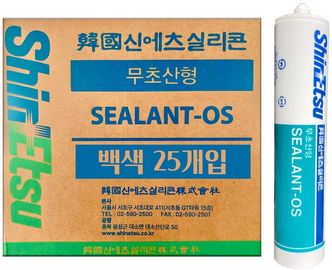 [유니스몰 / 최근제조상품] 신에츠 무초산 실리콘 범용 실란트 7가지 색상 노즐 추가 증정(상세페이지 참조), 25개, 백색