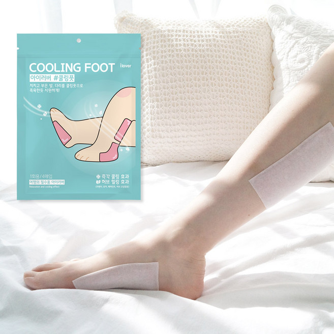 [아이러버] 쿨링풋 발패치 발바닥패치 종아리마사지 다리마사지, 4매입, 1개
