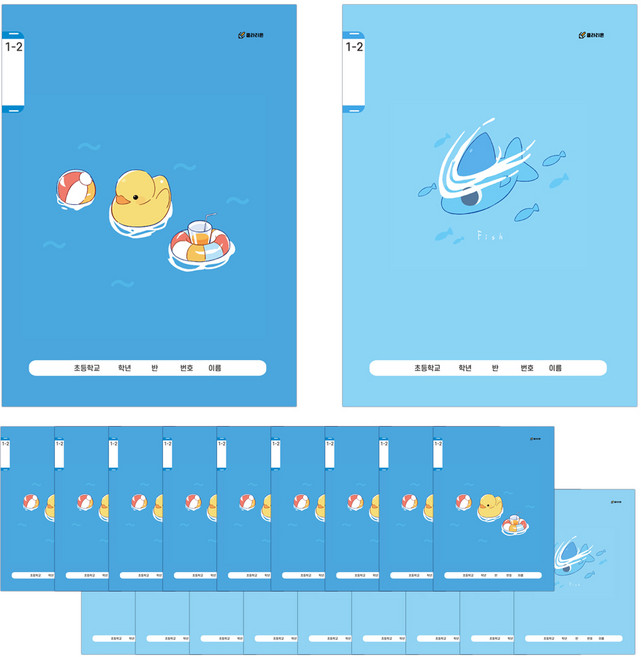 클라리온 16매 초등노트 1-2 무제 20권, B 러버덕/물고기