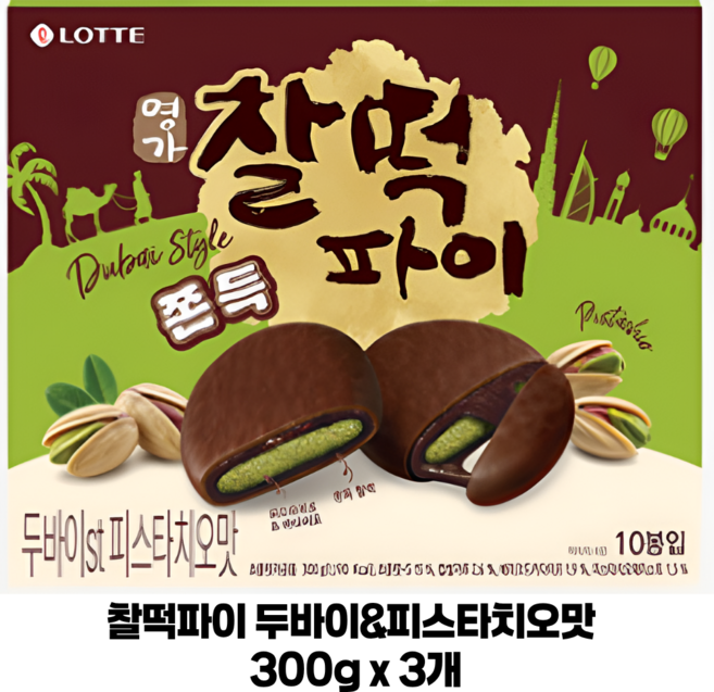 롯데 명가 쫀득 찰떡파이 두바이스타일 피스타치오맛 300g 초코파이 간식, 3개