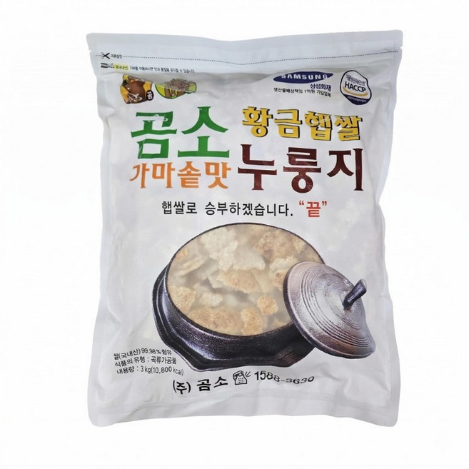 곰소 황금햅쌀 누룽지 3kg 1개