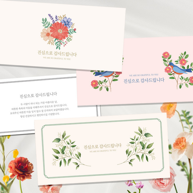 꼼씨라라 결혼식 답례봉투 감사 봉투(속지포함), 그린레터, 100매