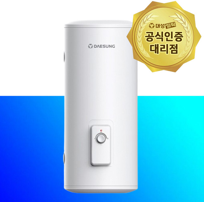 [대성셀틱 전기온수기] DSF-100JRB 상향식 100리터, 설치요청(서울경기일부가능/설치비현장결제)
