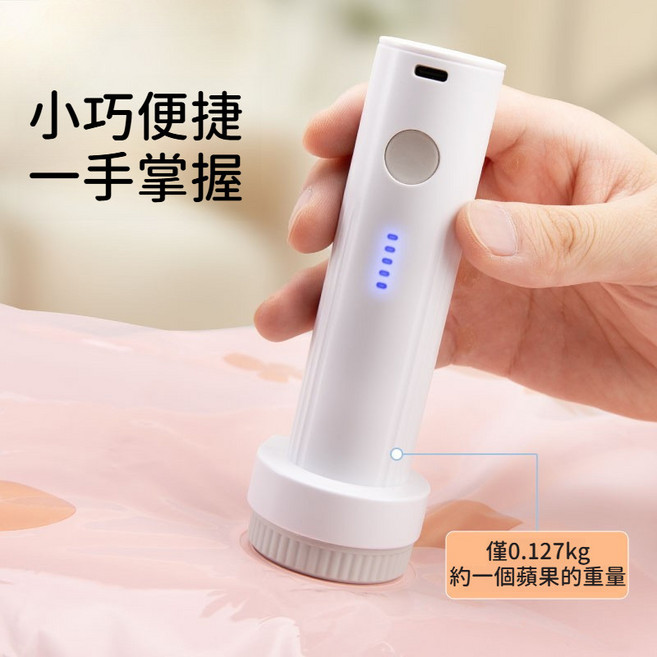 電動抽氣泵 30秒快速抽氣 省時省力, 1個, 白色14*5cm【僅抽氣】