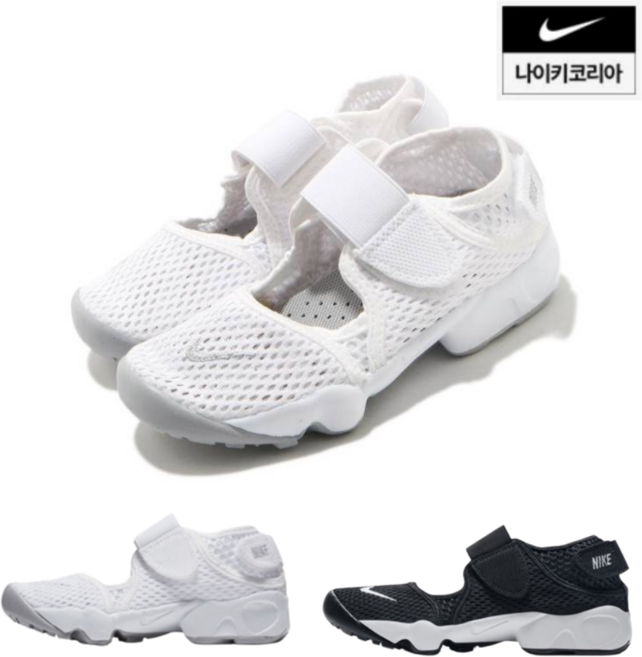 [국내정품 A/S 가능]나이키 에어리프트 여성용 아쿠아슈즈 발편한 신발 2종