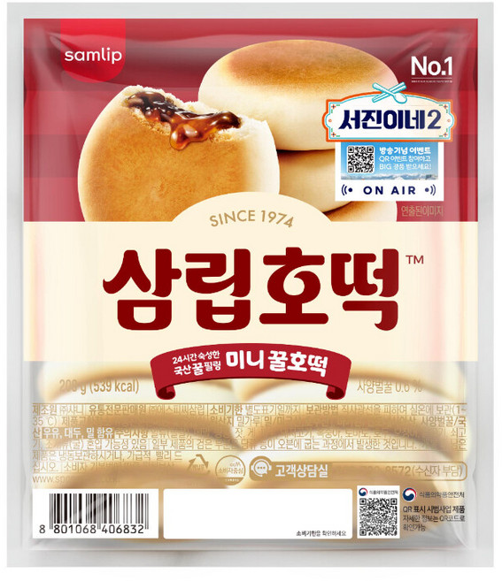 신선가득 꿀호떡(8입) 6봉, 192g, 6개