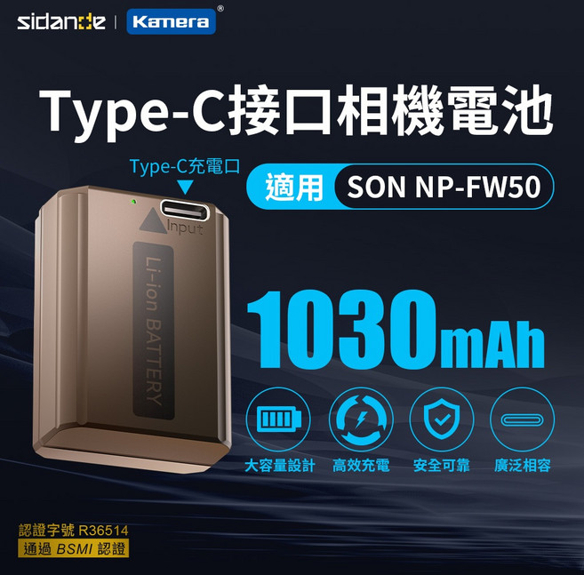 KANDO 適用SONY NP-FW50 雙槽充電器電池組, 1個, USB充電式電池