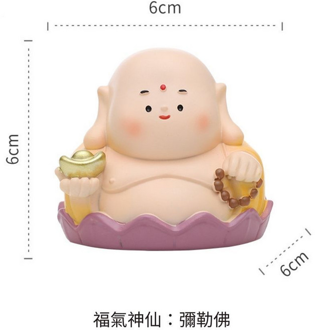 胖胖小神仙公仔擺件 居家辦公室店面裝飾 祈福招財平安, 胖胖神仙：彌勒佛 (笑口常開)