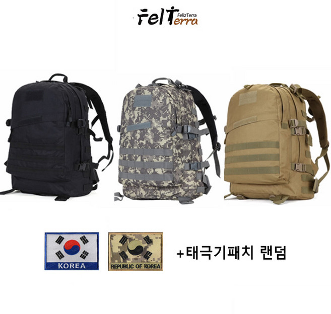 [펠리테라] 군백팩 40L 밀리터리 출타 군인배낭 학생 백팩 전술가방 +태극기패치