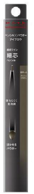Kanebo 카네보 KATE 케이트 래스팅 디자인 아이브로우 W 슬림 BR-5 [일본 발송], 단일, 1개