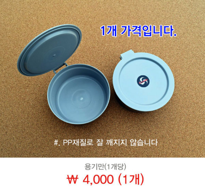 (크루션스토어) 쿠쿠(CooCoo) 1EA 뚜껑달린미끼통, 쿠쿠 미끼통 1EA, 1개