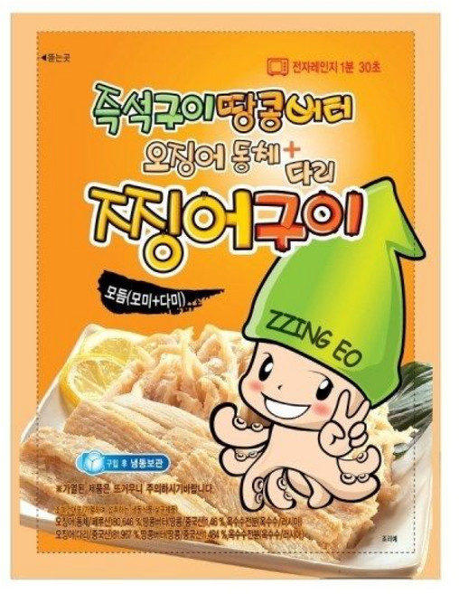 찡어구이 땅콩 버터오징어 모듬 140g 영화관서 먹는맛~, 1개, 찡어구이 땅콩 버터오징어 모듬 140g 영화관서 먹는맛