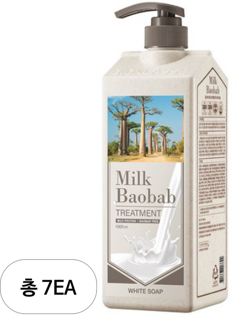 밀크바오밥 트리트먼트 화이트솝, 1L, 7개