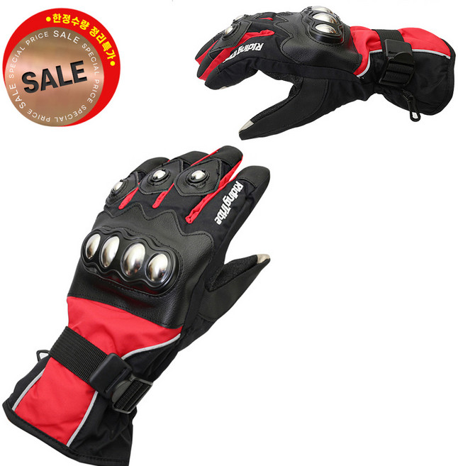 오토바이 바이크 방한장갑 / 라이딩 프로텍터 보온 겨울장갑 (재고정리특가), 속장갑 증정