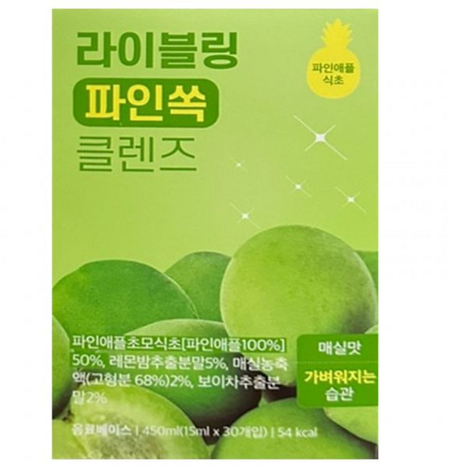 라이블링1박스 파인쏙 클렌즈 식초 매실맛, 샤인머스켓맛, 0.987564589982644