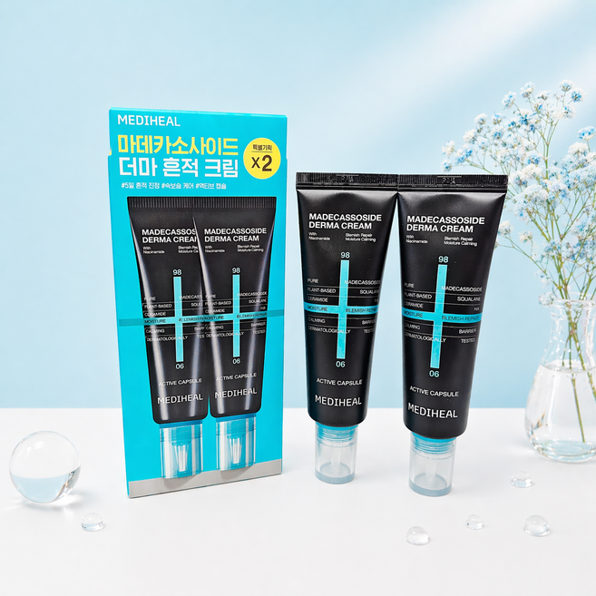 [정품]메디힐 마데카소사이드 더마크림 50ml+50ml/더블 기획, 1개, 100ml