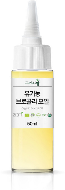 유기농 브로콜리 씨드오일 정제 오가닉 브로콜리씨유, 50ml, 1개
