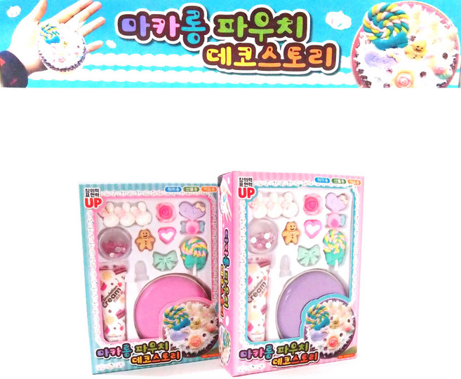 4000 프랜즈 마카롱 파우치 데코스토리 비즈공예