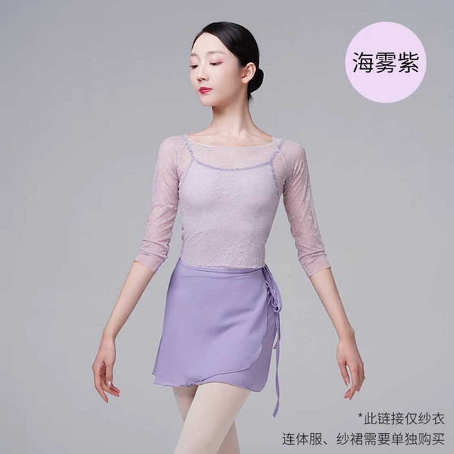 성인 발레 상의 요가복 워머 현대 의상 폴댄스 티셔츠 무용 간편 발레복