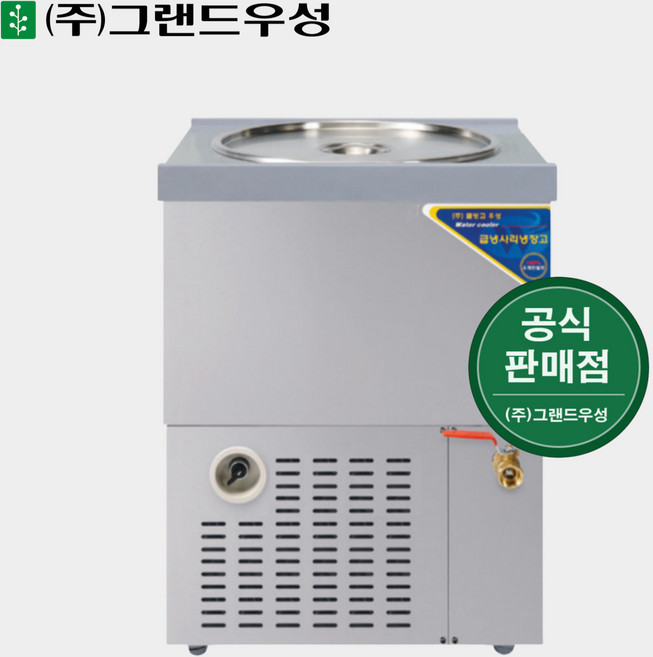 그랜드우성 냉면사리냉장고 110리터 CWSR-601