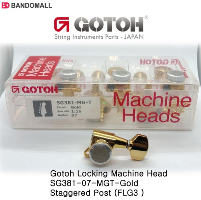 고또 헤드머신 6L Gotoh SG381-07-MGT Gold staggered, 1개