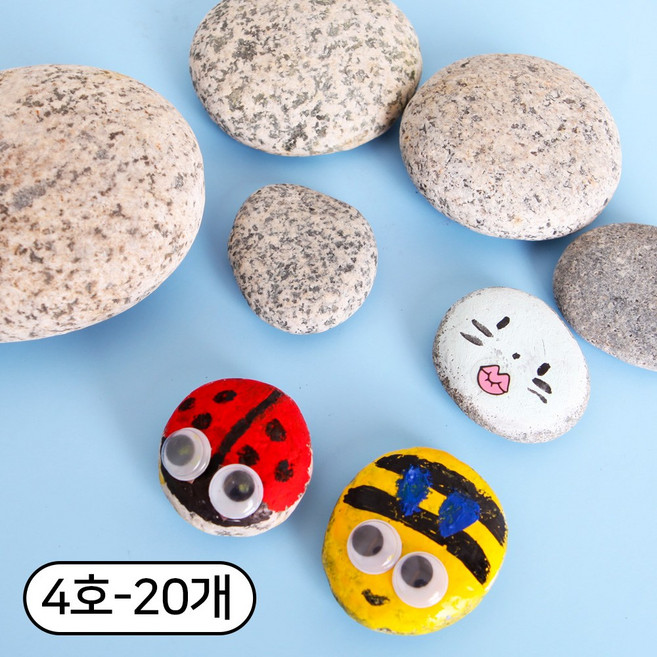세경팜 납작한 NEW 에그스톤 4호 그림그리기돌, 20개, 그레이