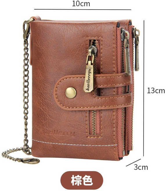 男士皮夾 PU皮 多層錢包 卡其色