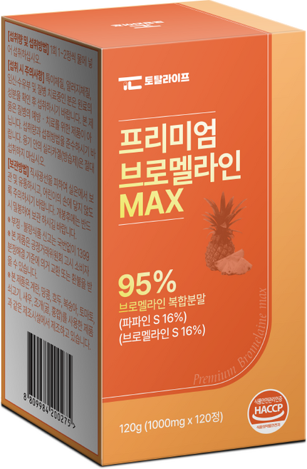 토탈라이프 프리미엄 브로멜라인 MAX, 1개, 120정