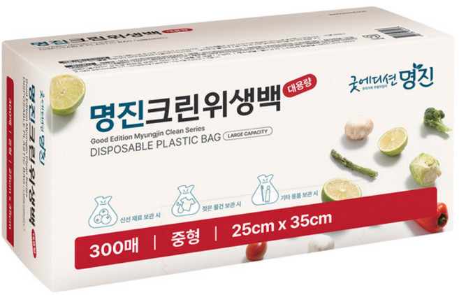 명진 크린 위생백 (25cm x 35cm), 중(M), 300개입, 2개