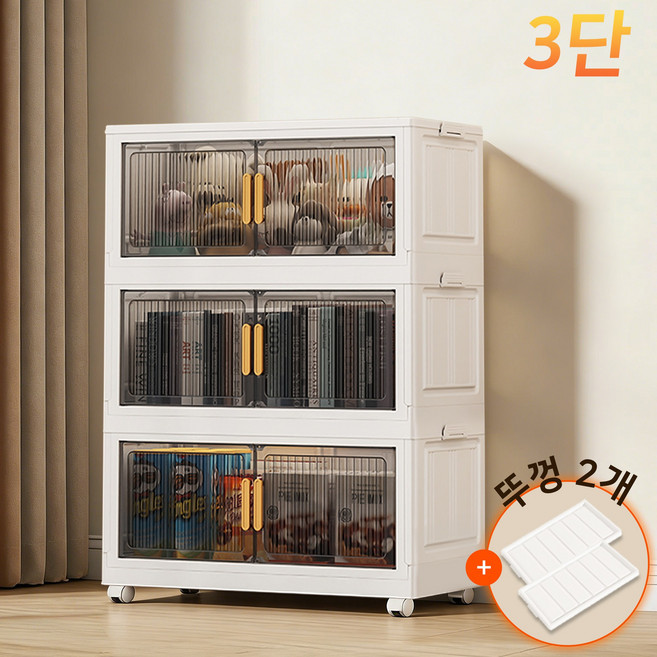 TENCII 대용량 폴딩 리빙박스 무설치 가정용 접이식 수납장 3단 4단 5단 6단 이동식 다용도 수납 정리함 리빙박스 폴딩박스, 화이트