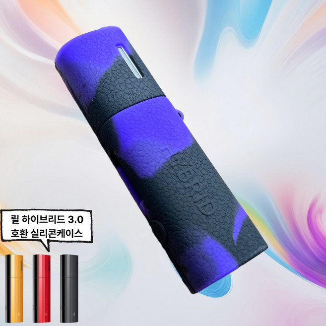 레더크레프트 릴 하이브리드 3.0 궐련형 호환 실리콘케이스, 1개, 블랙퍼플