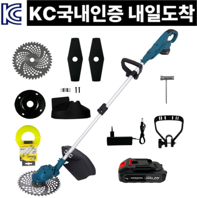 헤몬팜 다벤다 프로 무선 예초기 전문가용 초강력 전동 예초기 충전식 제초기, 1개